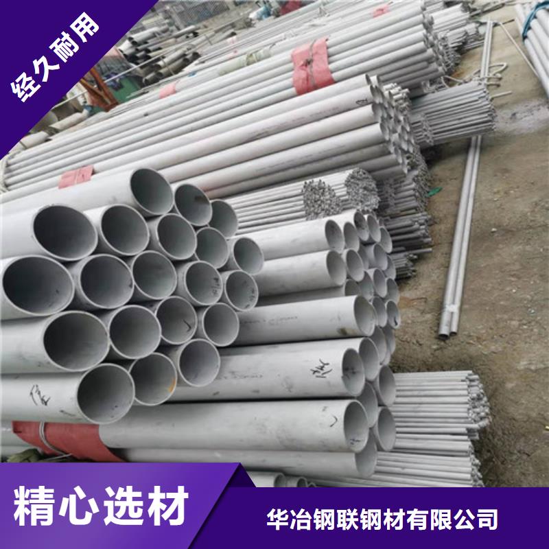 不锈钢管焊管厂实拍展现