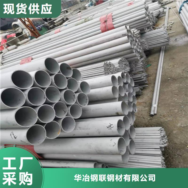 不锈钢管镀锌方矩管出货及时