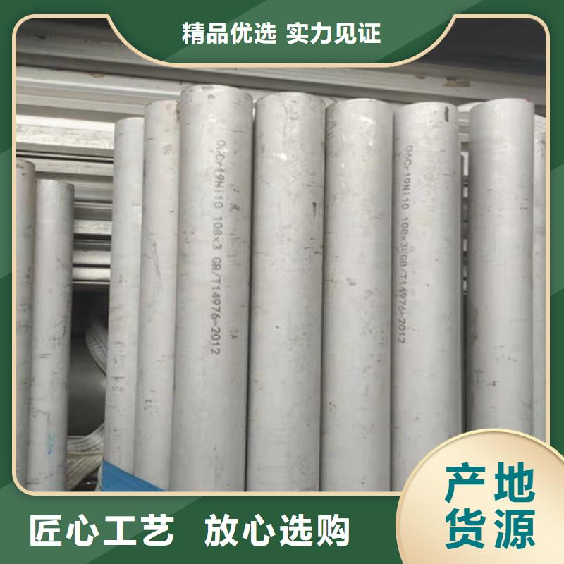 不锈钢管-无缝钢管货真价实