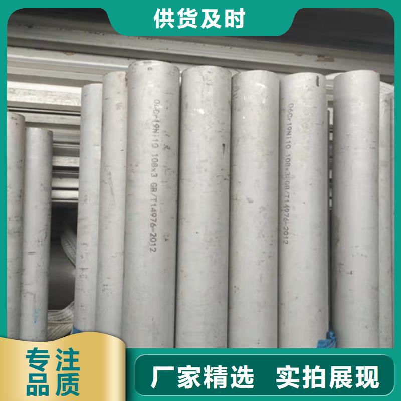 不锈钢管螺旋管放心购