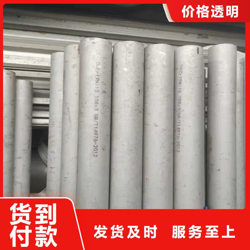 不锈钢管不锈钢板供应支持非标定制