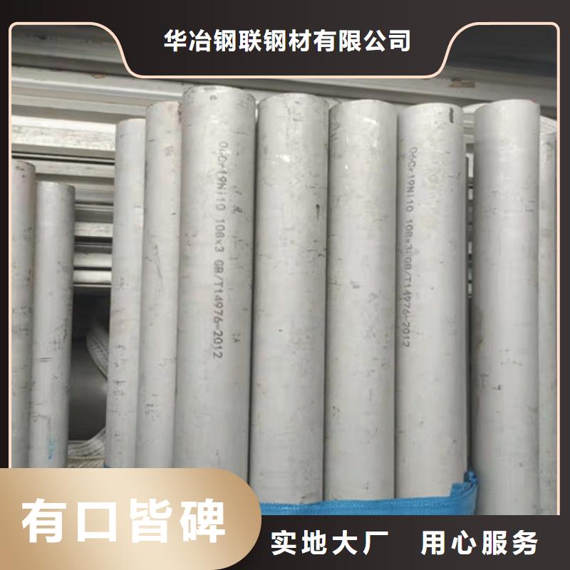 不锈钢管镀锌无缝管厂家质量安心