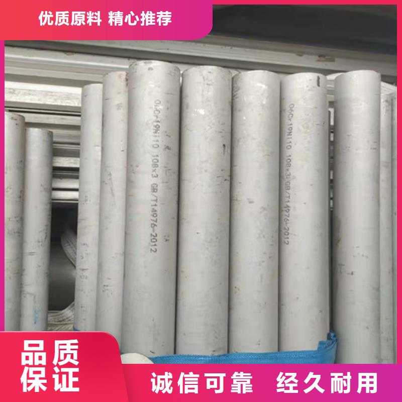 不锈钢管16Mn钢管生产厂家交货准时