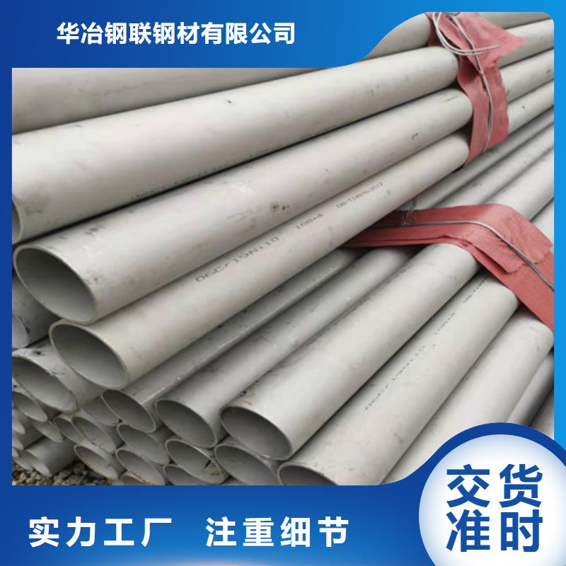 不锈钢管,螺旋管懂您所需