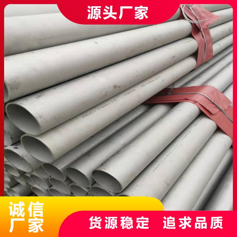 不锈钢管无缝钢管一手货源源头厂家