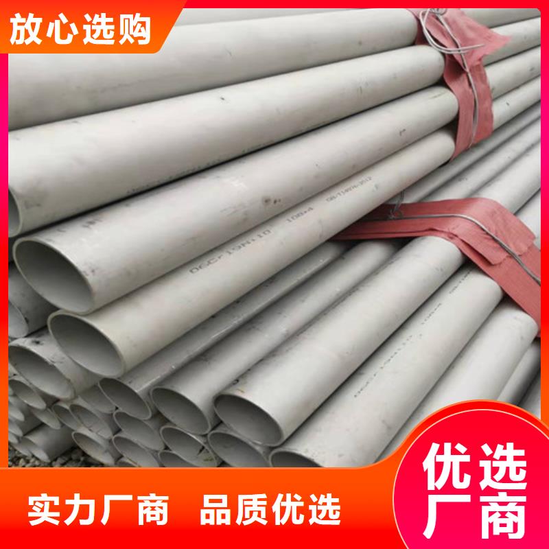 不锈钢管-不锈钢板口碑好实力强