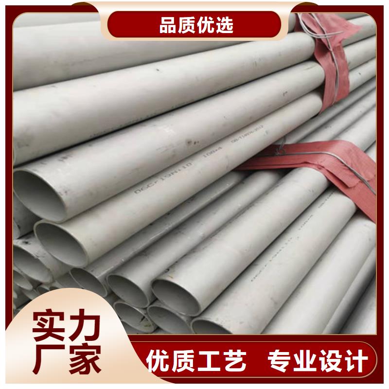 不锈钢管镀锌无缝管生产厂家有口皆碑