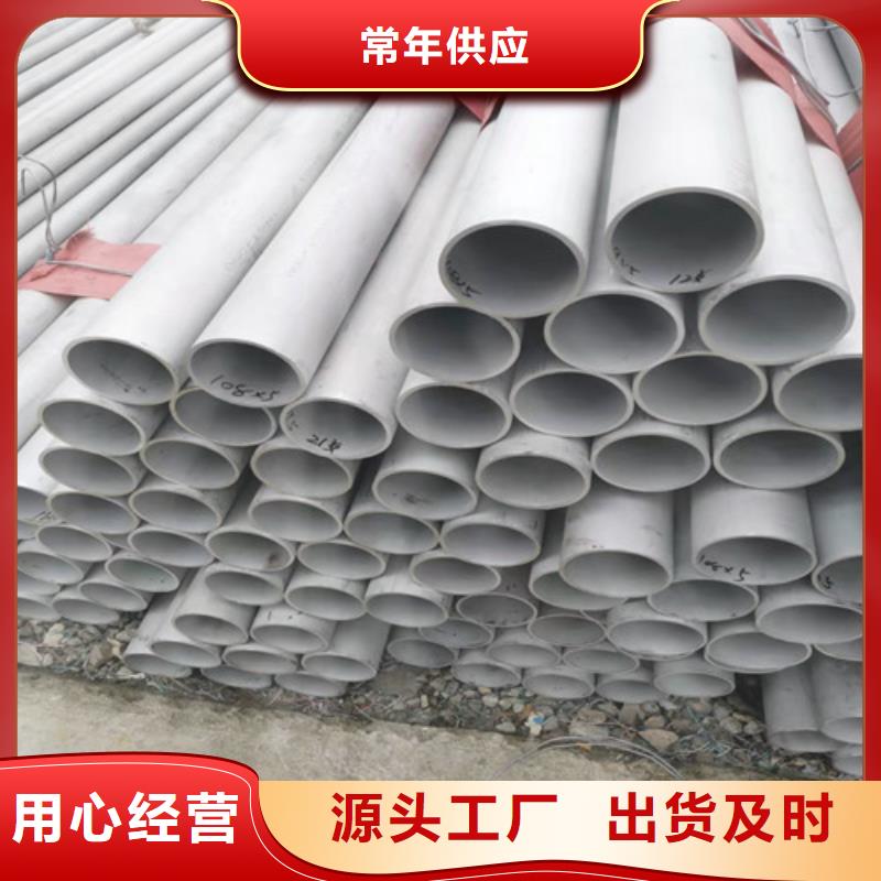 不锈钢管镀锌无缝管销售支持定制加工