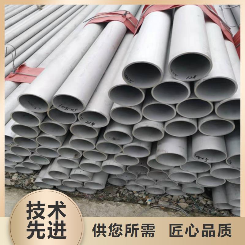 不锈钢管无缝钢管厂家采购