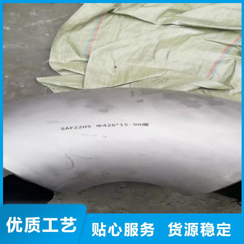 不锈钢管不锈钢板价格质检严格放心品质