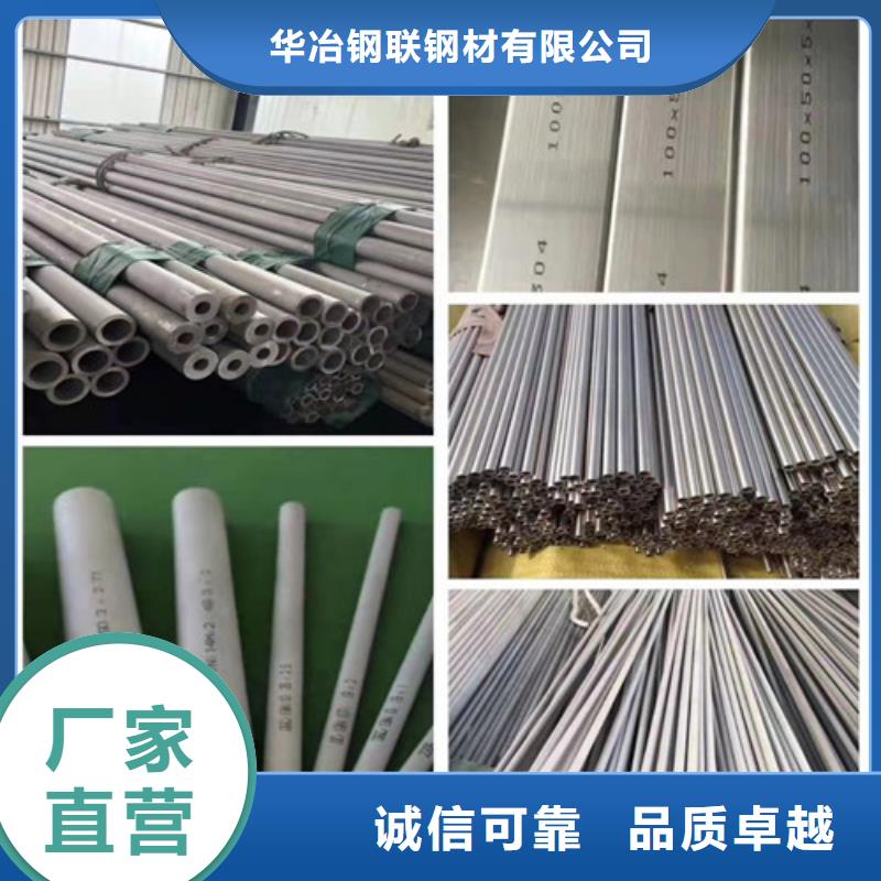 不锈钢管-不锈钢管生产厂家严选材质