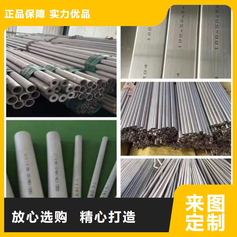 不锈钢管16Mn钢管专注产品质量与服务