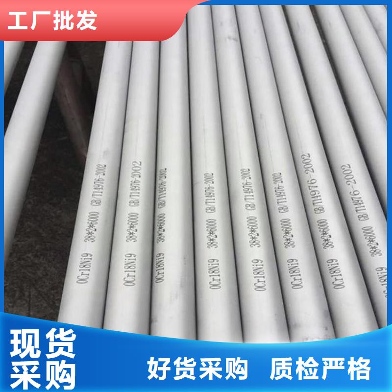 不锈钢管_16Mn钢管生产厂家自有生产工厂