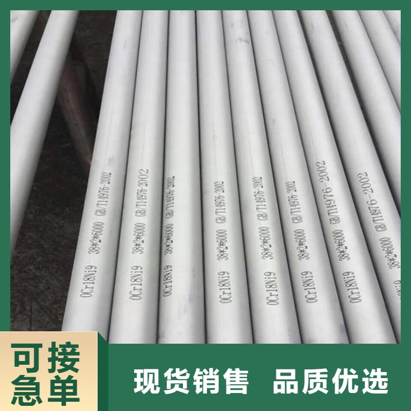 不锈钢管3PE钢管价格实惠工厂直供