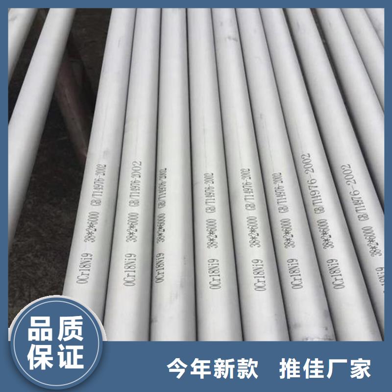 不锈钢管焊管本地厂家多行业适用