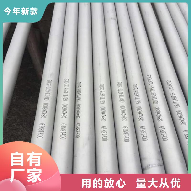 不锈钢管_焊管价格一站式供应厂家