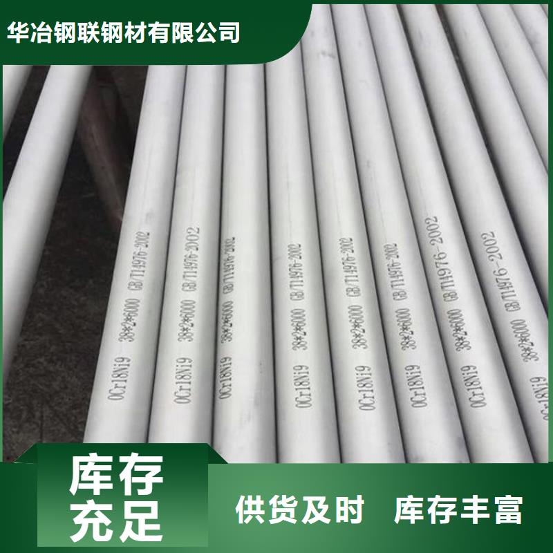 不锈钢管无缝钢管N年大品牌