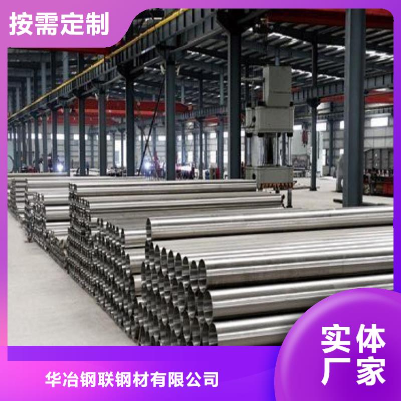 不锈钢管焊管一手货源源头厂家
