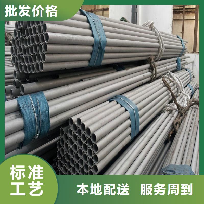 不锈钢管焊管批发价优势