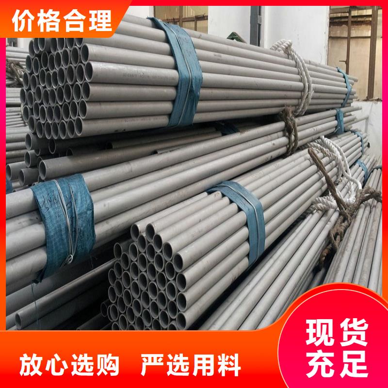 不锈钢管焊管供应多年行业经验