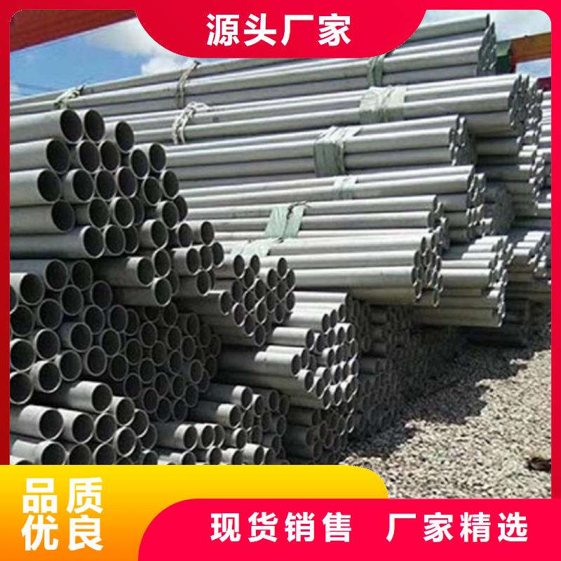 不锈钢管_16Mn钢管生产厂家厂家现货供应
