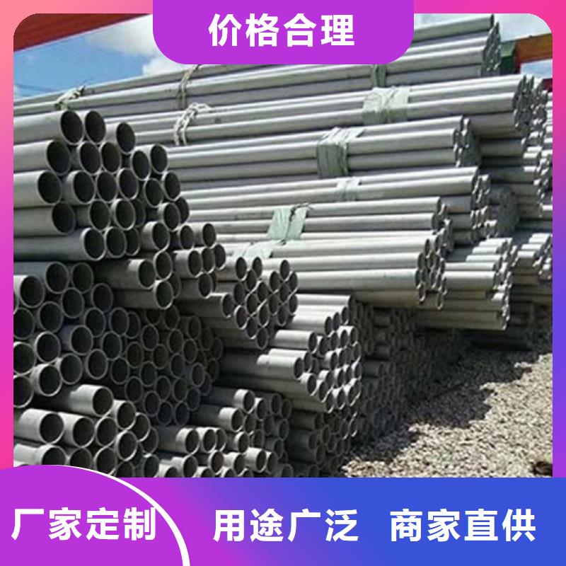不锈钢管焊管价格产品性能