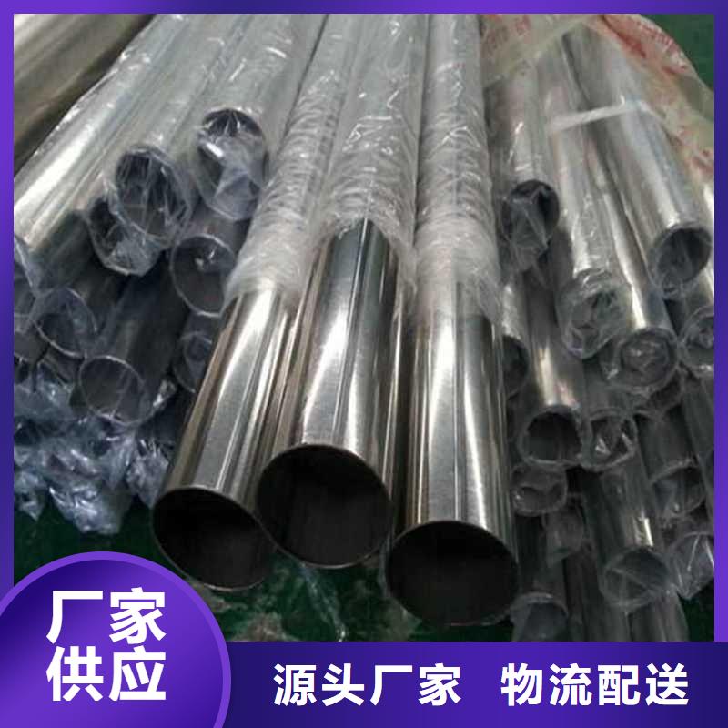不锈钢管无缝钢管N年大品牌