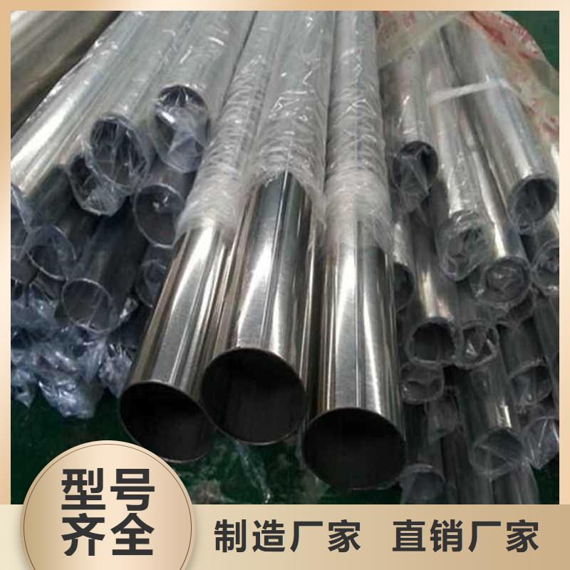 不锈钢管 不锈钢板生产厂家厂家大量现货