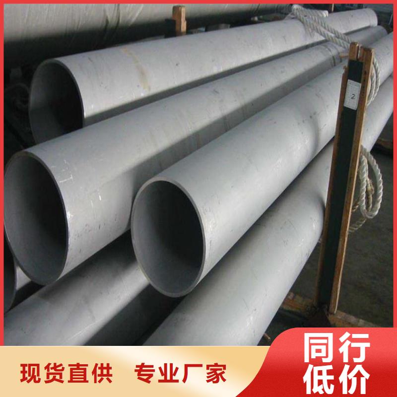 不锈钢管防腐螺旋管支持大小批量采购