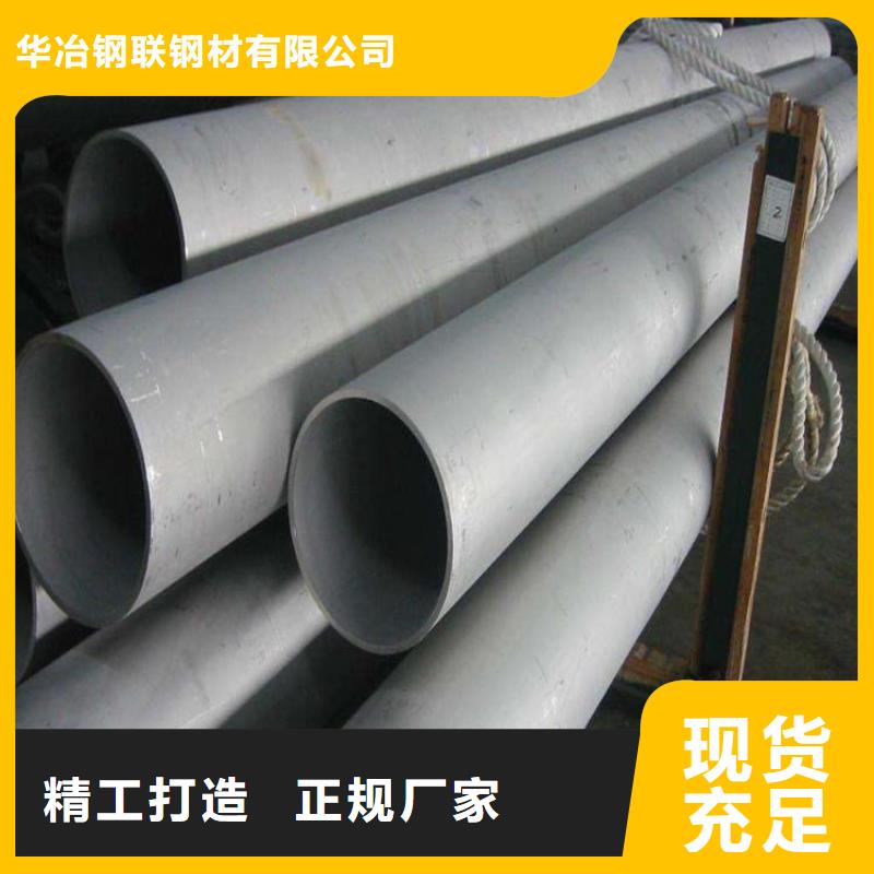 不锈钢管焊管本地厂家诚信为本