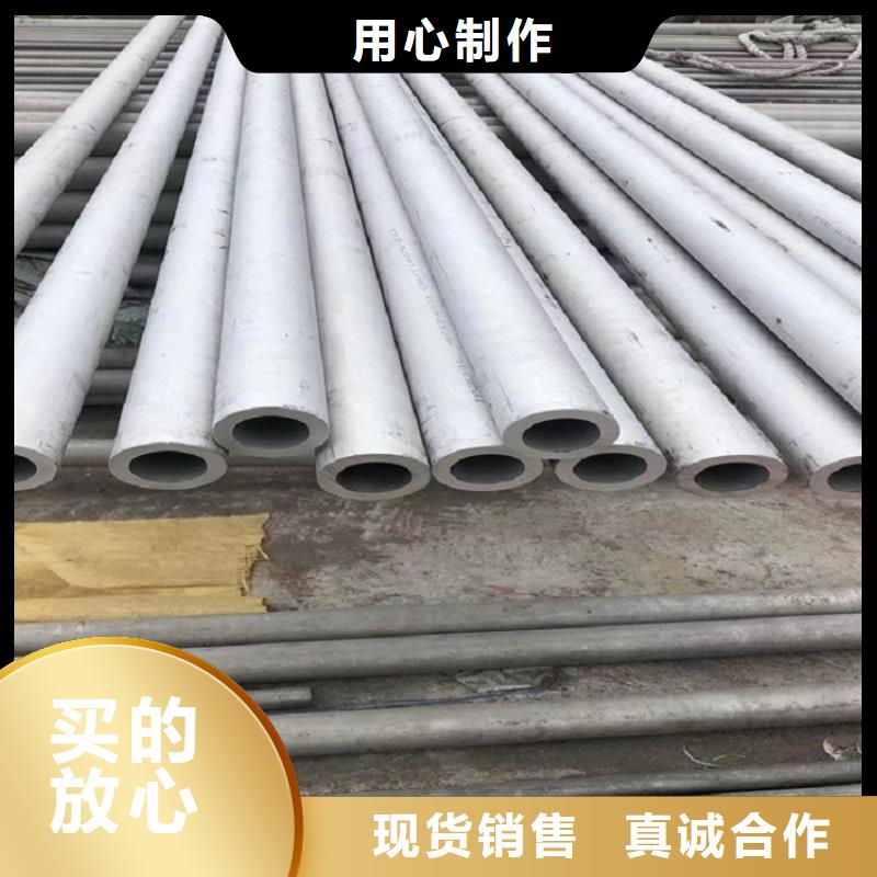 不锈钢管 无缝钢管技术先进