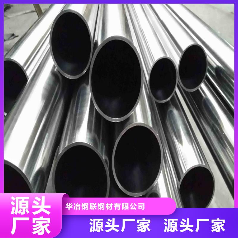 不锈钢管_焊管厂现货充足量大优惠