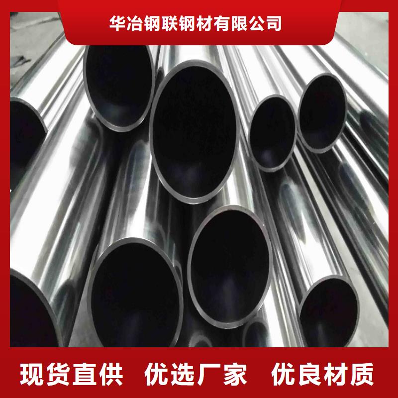 不锈钢管焊管批发价种类齐全