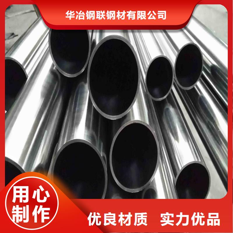 不锈钢管钢板厂家规格全