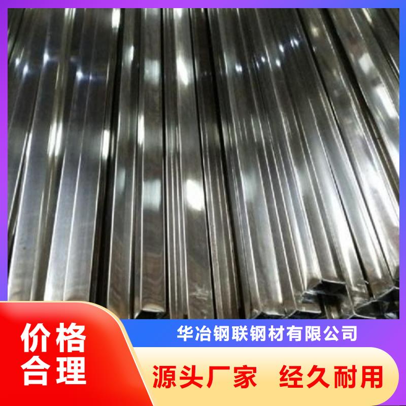 【不锈钢管】_防腐螺旋管工厂直销