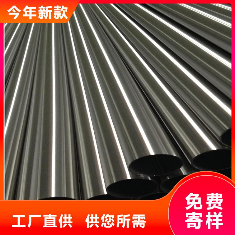 不锈钢管 无缝钢管技术先进