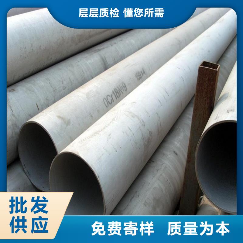 不锈钢管_16Mn钢管生产厂家厂家现货供应