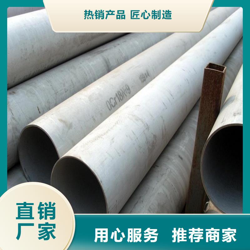 不锈钢管焊管厂支持定制贴心售后