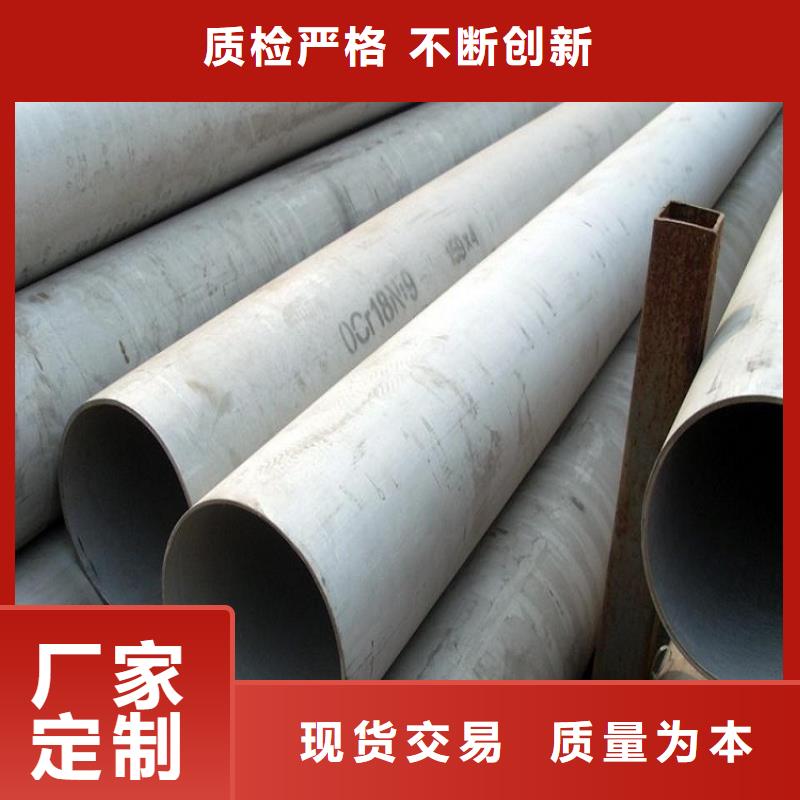 不锈钢管焊管供应多年行业经验
