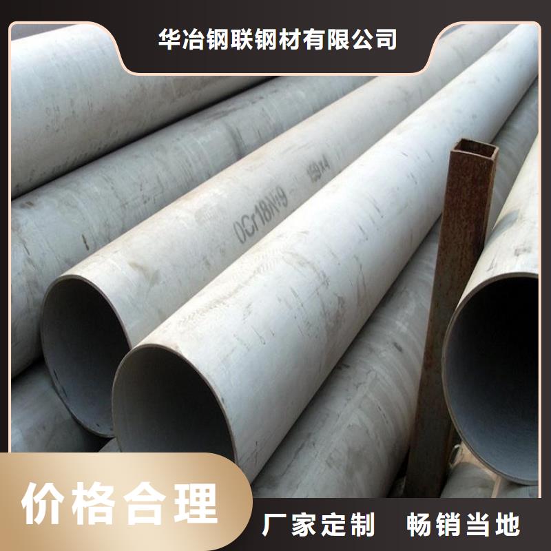 螺旋管-视频-螺旋管|甘肃省陇南市|西和|武都|张掖|定西|酒泉|天水|白银