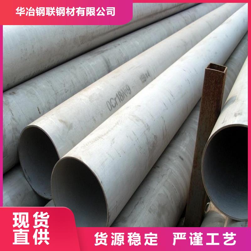 不锈钢管方矩管品种全