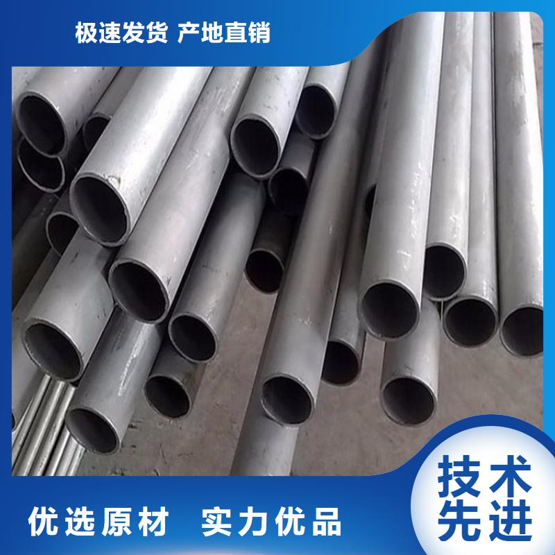 不锈钢管镀锌无缝管把实惠留给您