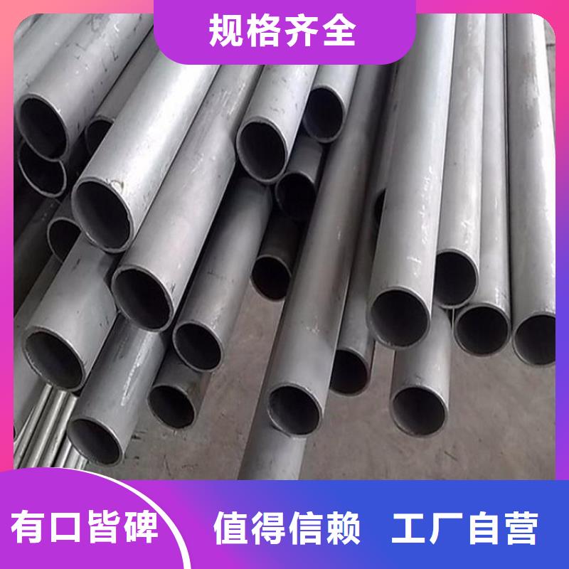 不锈钢管螺旋管质量无忧