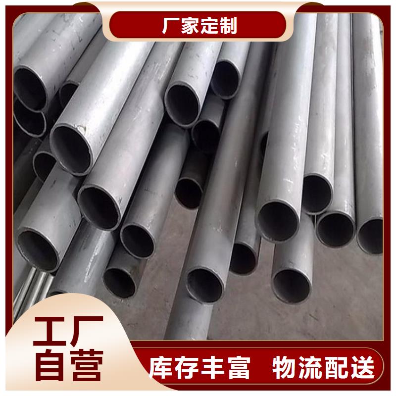 【不锈钢管】_防腐螺旋管工厂直销