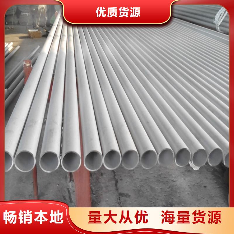 不锈钢管3PE钢管价格种类多质量好