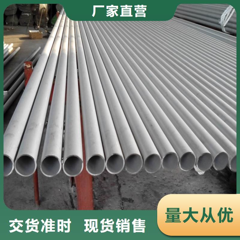 【不锈钢管,焊管价格工厂采购】