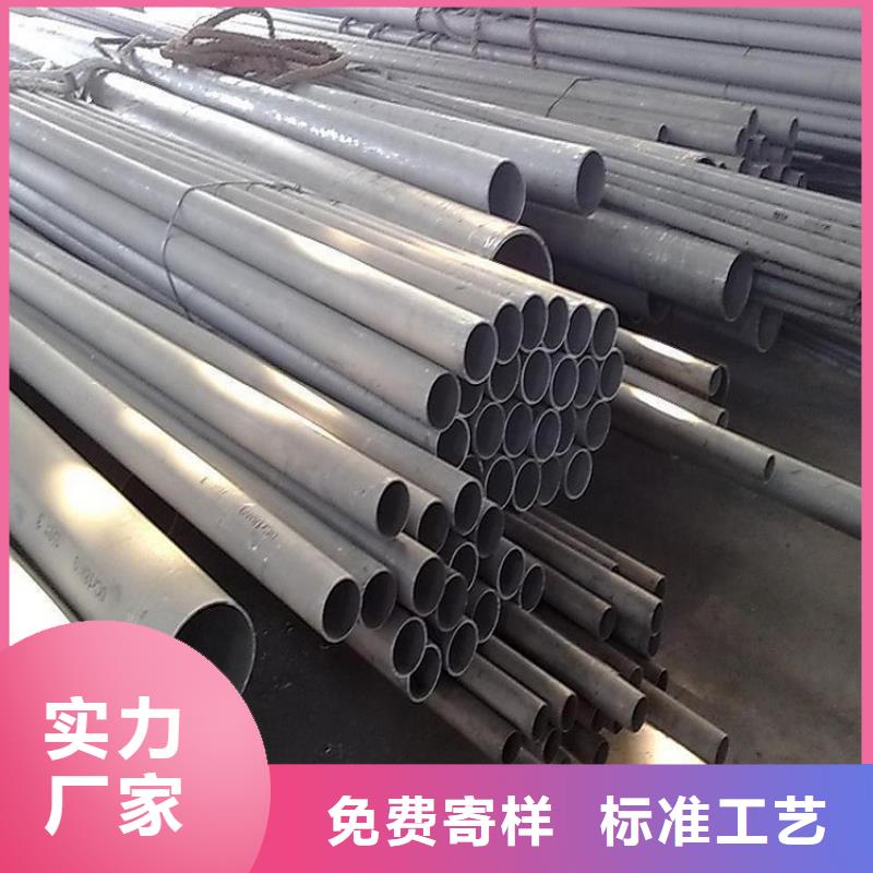 不锈钢管镀锌无缝管生产厂家有口皆碑