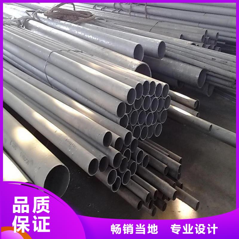 不锈钢管不锈钢管厂拥有多家成功案例