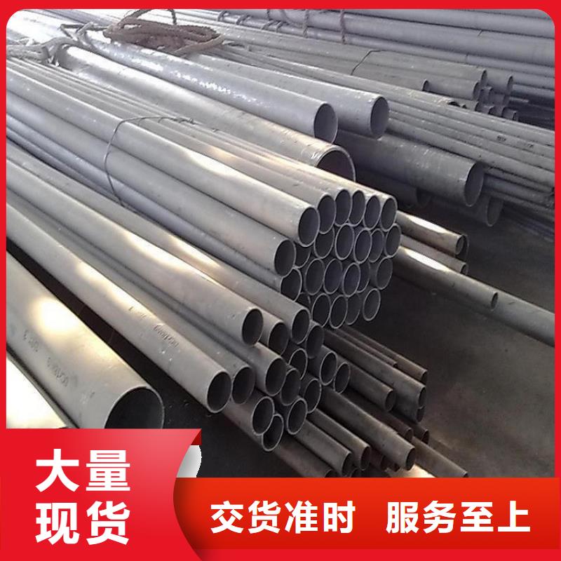 不锈钢管_无缝钢管信誉至上