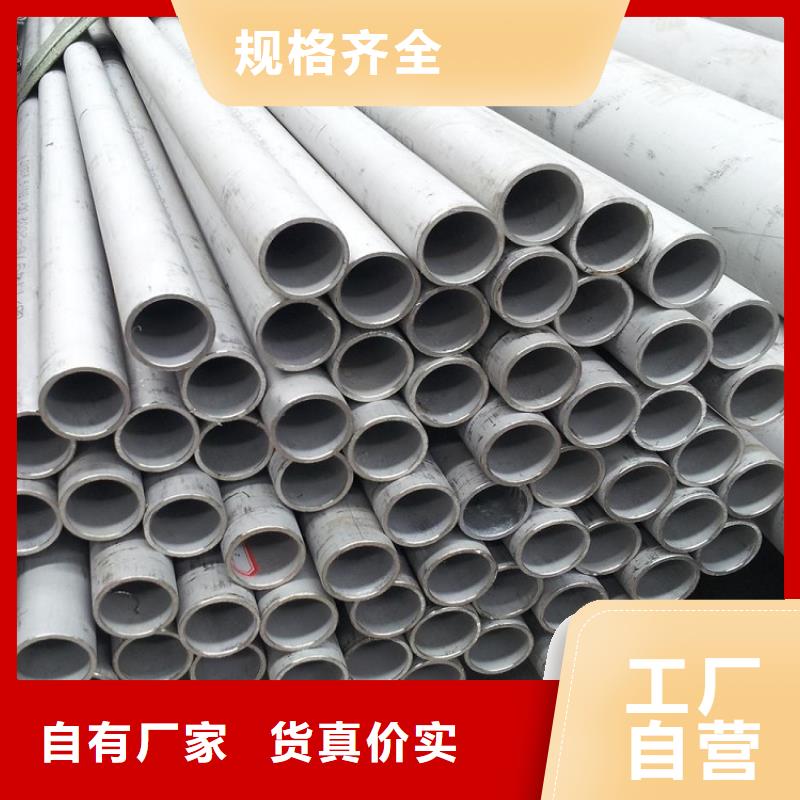 不锈钢管螺旋管工艺层层把关